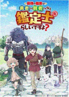咒术回战 天堂网动漫在线