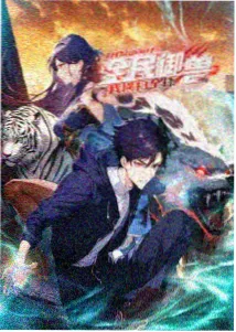 进击的巨人 天堂网动漫在线